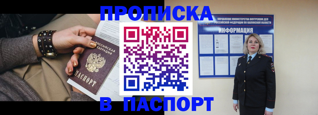 прописка для кредита в Нижней Туре